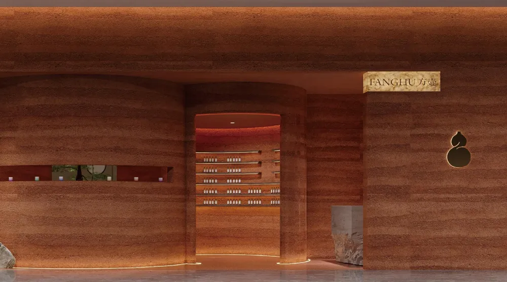 FangHu SPA Nanjing